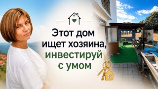 Болгария. Английское качество и честная цена!