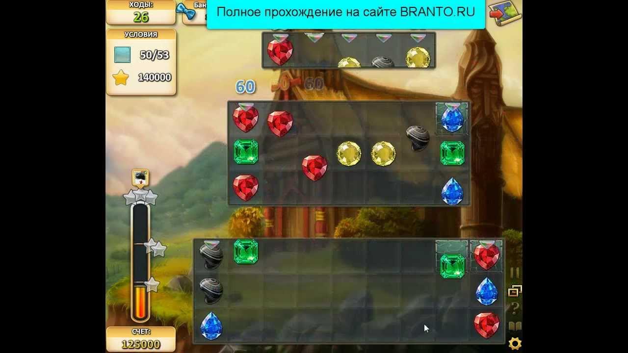 Кот уровень 30. Кот уровень 30