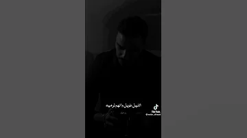 السيلاوي لسا معاكي 