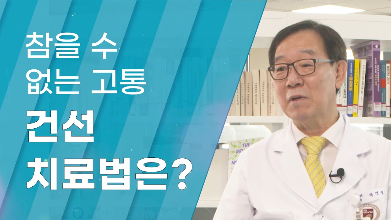 [ENG sub][Dr. Log] 참을 수 없는 고통 건선 / The unbearable pain of psoriasis