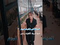 الأمية الرقمية
بلا قراءة أو كتابة
