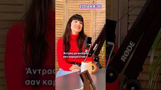 Διατροφικές διαταραχές‼