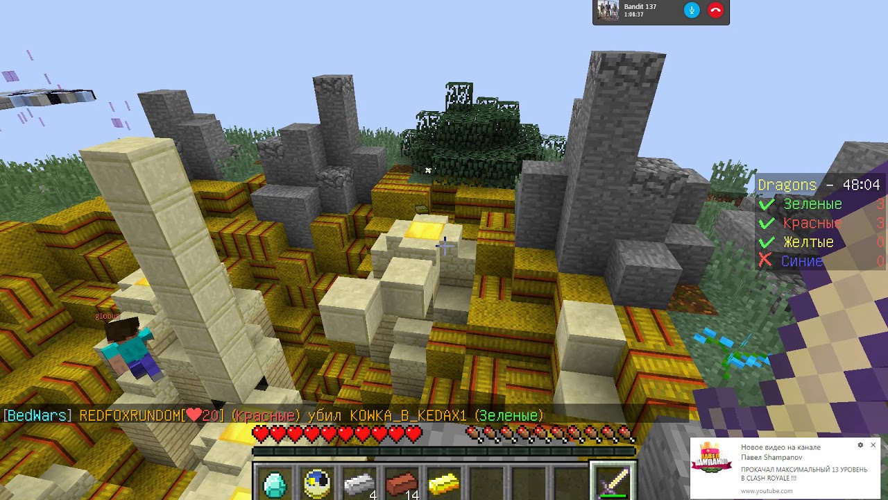 играэм BED WARS + SKY WARS YouTube