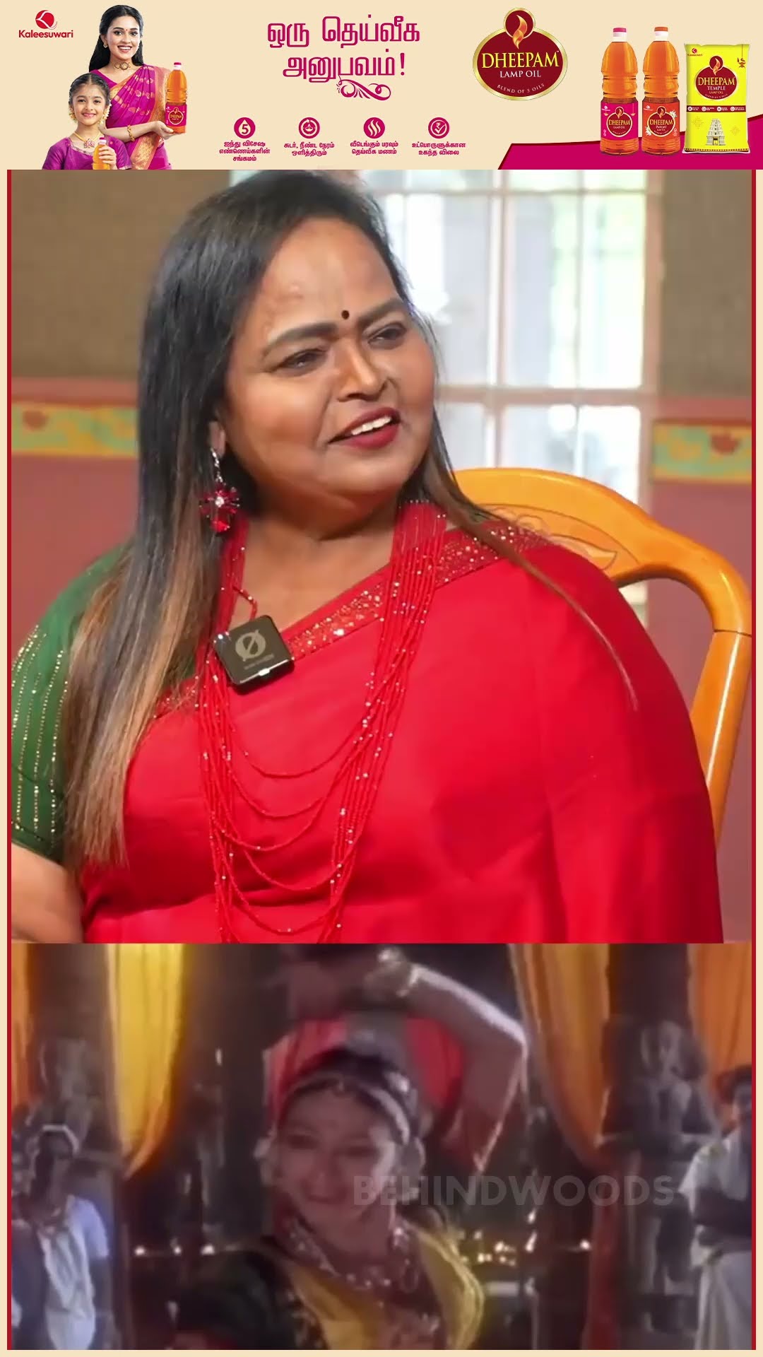 'கரகாட்டக்காரன் கனகா Role பண்ணாம Miss பண்ணிட்டேன்..' ? Shobana 1st Time Reveals