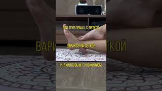 Раскатывание голени / Александра Кувшинова