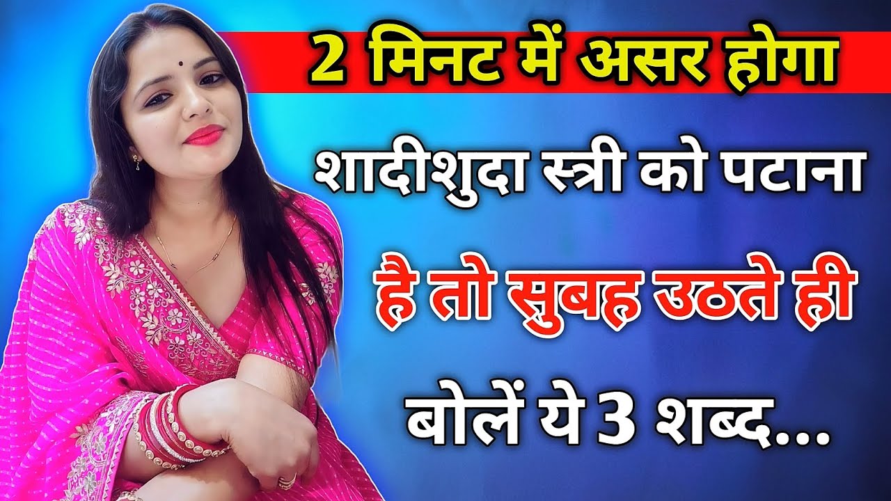 बस सुबह 4 बजे ये करें psychological thought | hindi quotes | famous quotes | Psychology facts