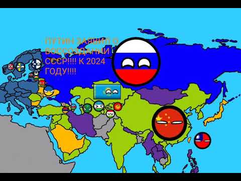 Новая карта россии 2024