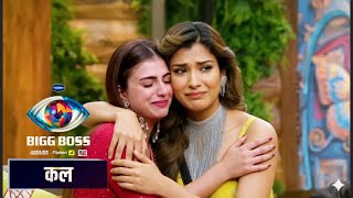 Download Lagu The SECRET 'Housemate Eviction' PLOT! Nehal Out, But Gaurav Is The REAL Target | BB19 MP3 Download Lagu The SECRET 'Housemate Eviction' PLOT! Nehal Out, But Gaurav Is The REAL Target | BB19 MP3