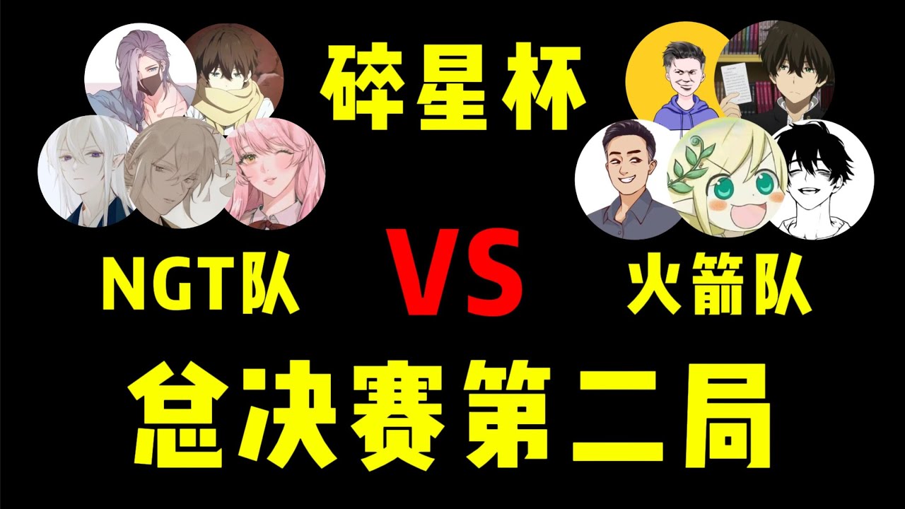 【尴尬的铁根er】我找了40个主播来参加我举办的王者比赛，还拿了5万元现金当做奖励！决赛第二局 #尴尬的铁根er #王者荣耀 #王者榮耀 #王者荣耀铁根 #游戏 #王者荣耀速递