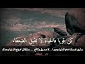 كن قويا اجمل المقاطع لتحفيز نفسك انهض وكن الاقواء