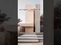 10 سبک معماری معروف در دنیا معماری طراحی مدرن معماری مدرن    