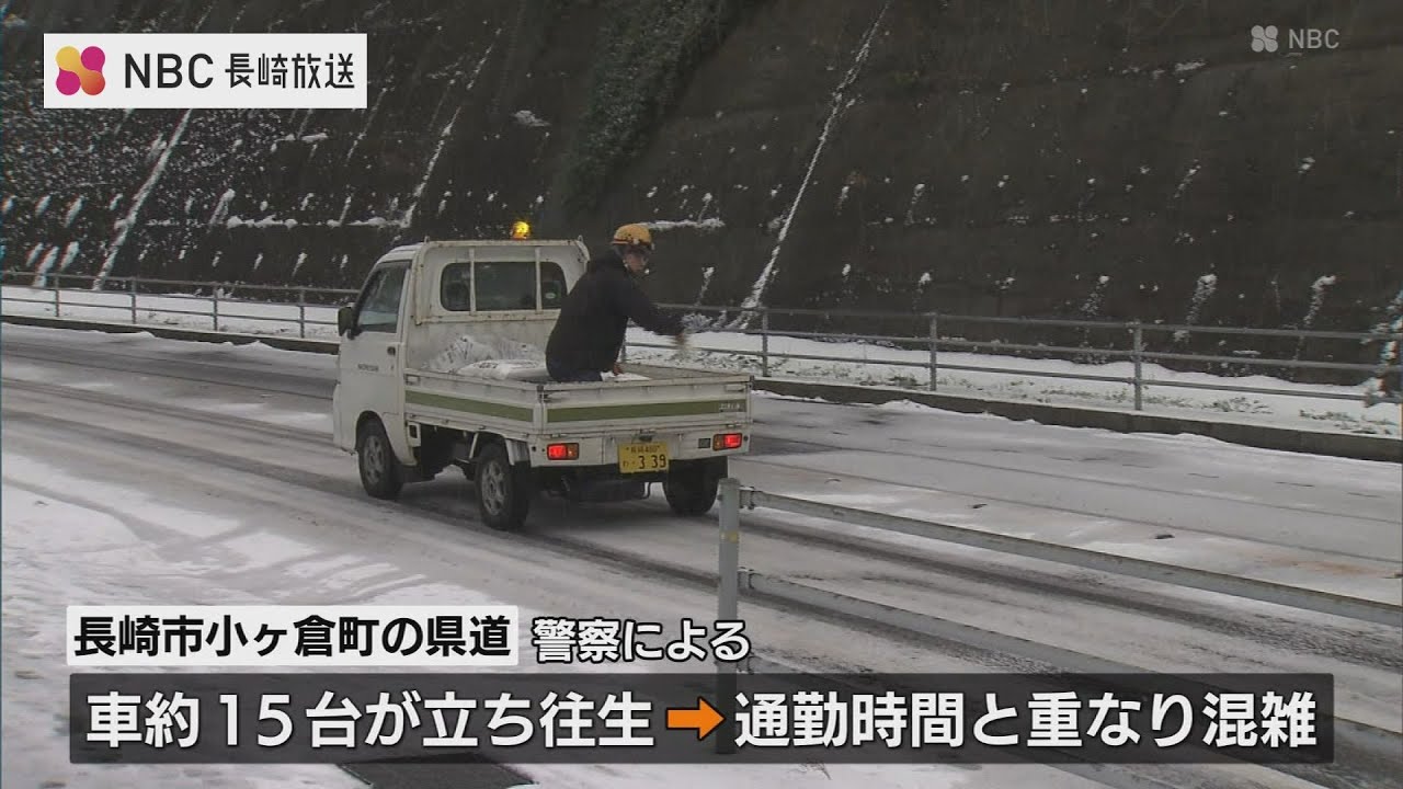 車15台が立ち往生も 24日昼過ぎにかけて大雪に注意 - YouTube