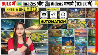 How To Create Unlimited Images with Whisk AI in One Click - FREE Youtube Automation (2026) 