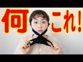 【マスクのたるみ防止】メディリフト フェイスリフトマスクですっきり小顔になろう！
