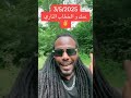 ميسرة بوب خطاب عمك الناري السودان ميسرة بوب خطاب عمك الناري السودان