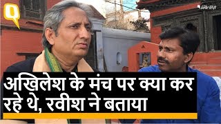 ‘एक व्यक्ति से घबरा गई है BJP’-खास बातचीत में Ravish Kumar ने कहा । Quint Hindi