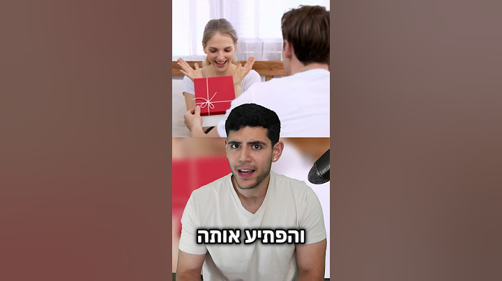 הבחורה הזאת אהבה לאכול שוקולד בכמויות עד שבעלה הביא לה שוקולד במתנה ומאז החיים שלה השתנו מקצה לקצה