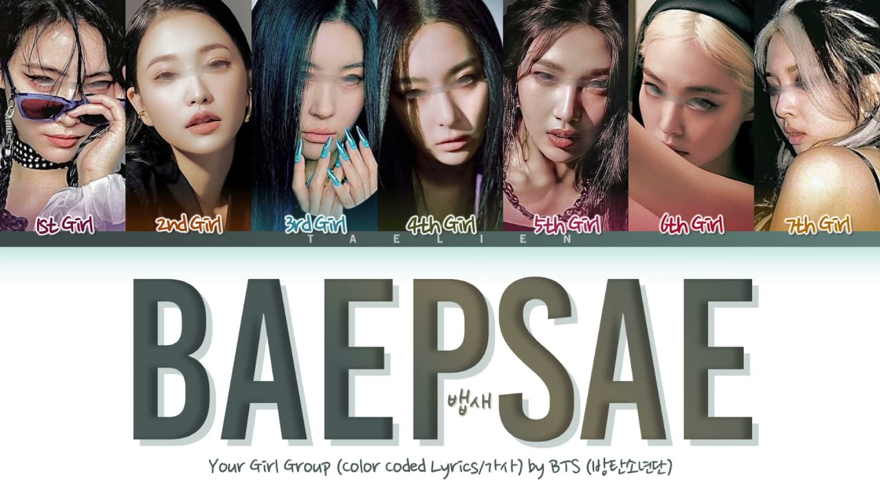 Your Girl Group - BAEPSAE (뱁새) (Try-hard/Silver Spoon) By BTS [7 members] (Color Coded Lyrics/가사)