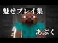 動画投稿サボっててすみませんでした!!!
