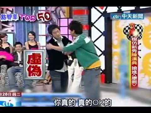 「康熙來了」助理主持爭版面：陳漢典搞笑！小S毒舌、康永內涵！