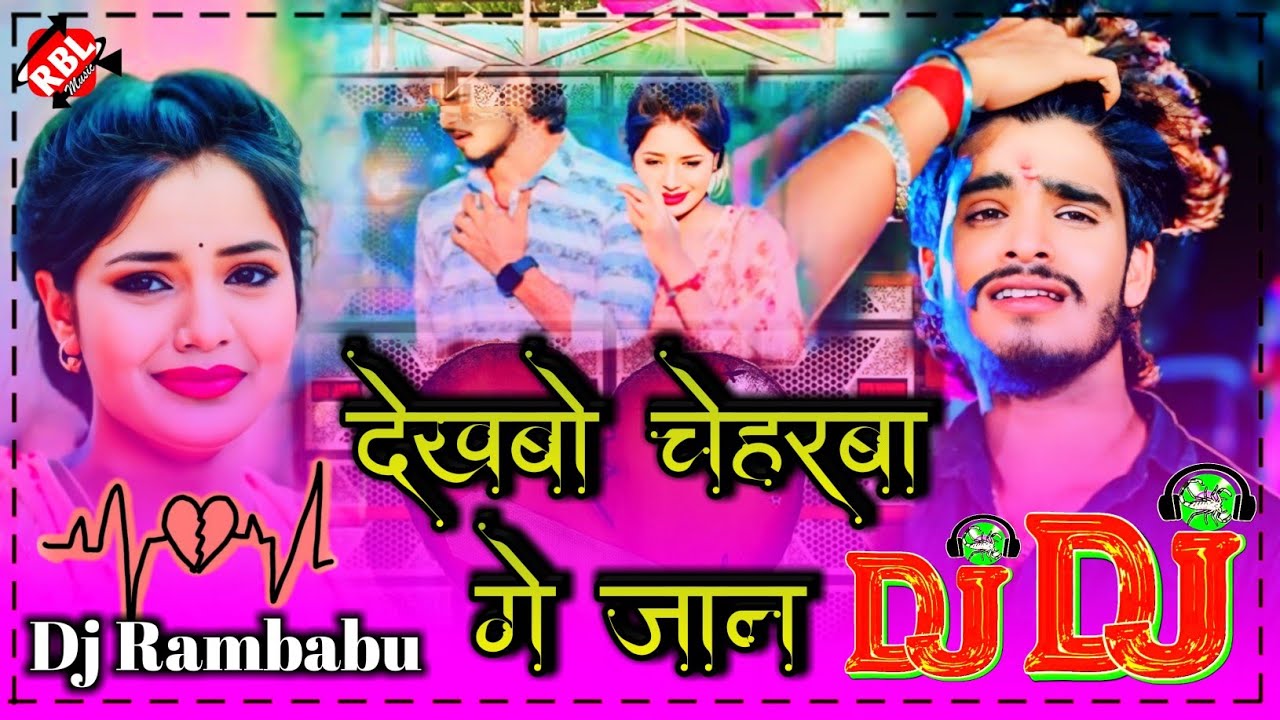 Dekhbo Cheharwa Ge Jaan || Aashish Yadav // देखबो चेहरबा गे जान // New ...