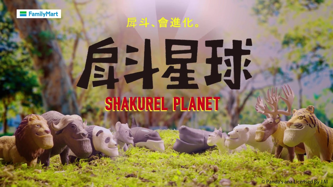 超商加購】全家「2018戽斗星球磁鐵公仔(第三波-湖邊動物)」．任兩件飲品(20元以上)+79元換購|美食|WalkerLand窩客島