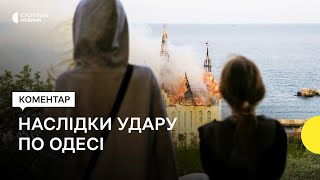 «Вдарили касетною боєголовкою» - нові деталі атаки на Одесу