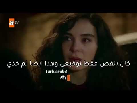 مسلسل زهرة الثالوث حلقة 25