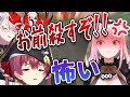 【切り抜き】カリオペのガチな暴言にビビるマリンとJPリスナー....【ホロライブ/森カリオペ】