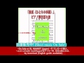 【荒井由実全集40】挽夏(ひとりの季節)-ピアノ弾き語り楽譜/[Yumi Arai Complete Works 40] Banka-Vocal,piano Accompaniment score.