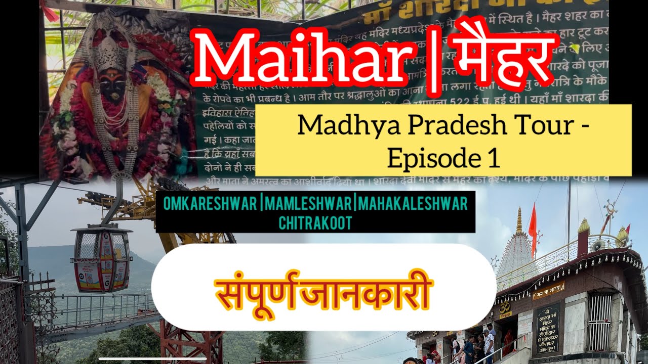 Maihar | Madhya Pradesh Mandir Darshan Tour | Episode - 1 