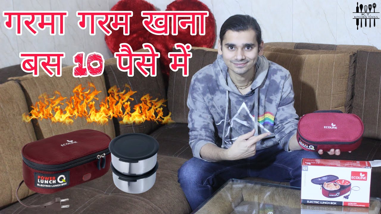 Ecoline Q2 Electric Lunch Box Power Fabric For Best Result YouTube