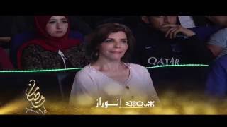 لطيفة احرار .. إنوراز Latefa Ahrrare Inuraz