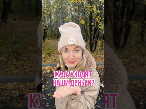 Как правильно распределять семейный бюджет