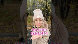 Как правильно распределять семейный бюджет