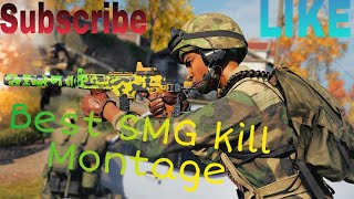 Cod SMG kill montage | #shorts
