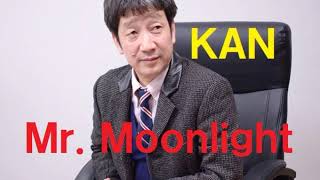 Video thumbnail of "Mr.Moonlight／KAN"