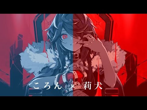 【すとぷり】KING ／  ころりーぬ で 合わせてみた