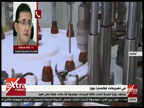 غرفة الأخبار ضبط أدوية مهربة ومجهولة المصدر بالجيزة التفاصيل