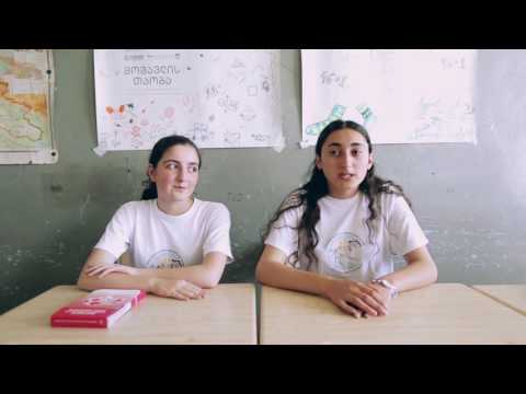 ყანდაურის და ბადიაური სამოქალაქო კლუბები