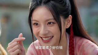 MULTI SUB💥新番💥《一念凤兮之入玄天》~一口气看全集 #漫剧 #anime