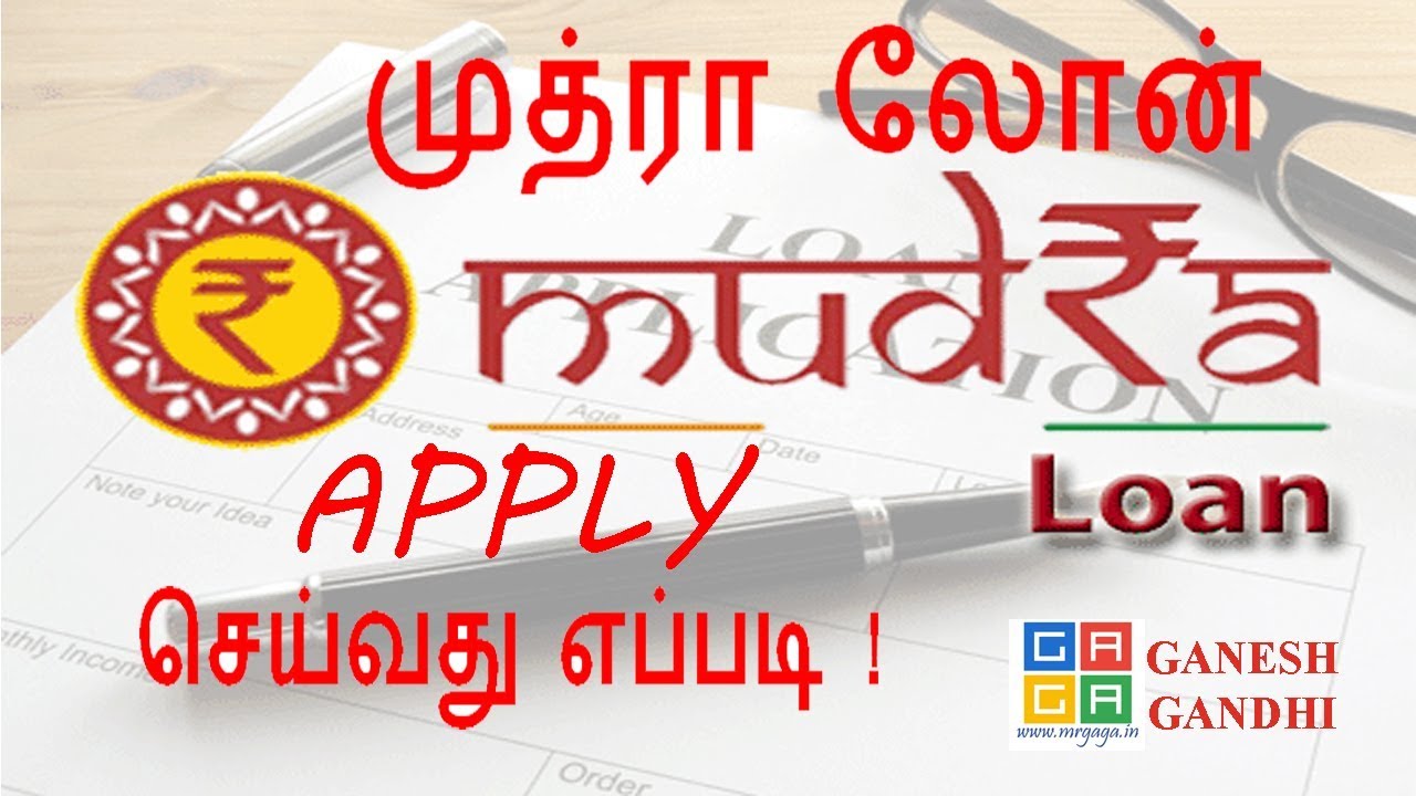 youtube online apply loan mudra à®à¯à®¯à¯à®µà®¤à¯ to mudra à®®à¯à®¤à¯à®°à®¾ à®à®ªà¯à®ªà®à®¿! à®
பà¯à®³à¯ How லà¯à®©à¯ a apply youtube online apply loan mudra à®à¯à®¯à¯à®µà®¤à¯ to mudra à®®à¯à®¤à¯à®°à®¾ à®à®ªà¯à®ªà®à®¿! à®
பà¯à®³à¯ How லà¯à®©à¯ a apply