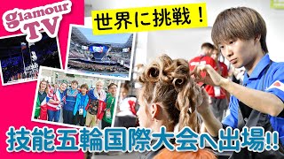 グラムール美容専門学校 学校案内 資料請求はコチラ ベスト進学ネット グラムール美容専門学校 学校案内 資料請求はコチラ ベスト進学ネット