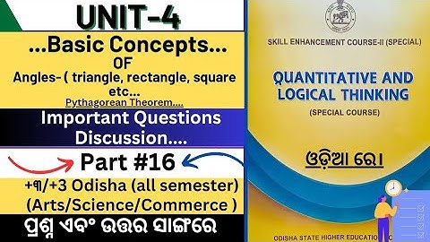 ✅Concept of Angles/Qualitative and logical thinking (Part#16 Unit-4)/ #plusthreebscodisha.