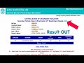 CBSE Class 10 Second Board Result 2026 Announce Today|CBSE 10th Second Board Result Kaise Dekhe 2026