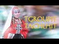 Tagroupit Tachlhit 2021 لوحاد اللوز اياسلي ها تاسليت