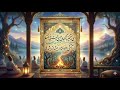 مراقبه فوق العاده آرامبخش شاهکار مولانای بلخ