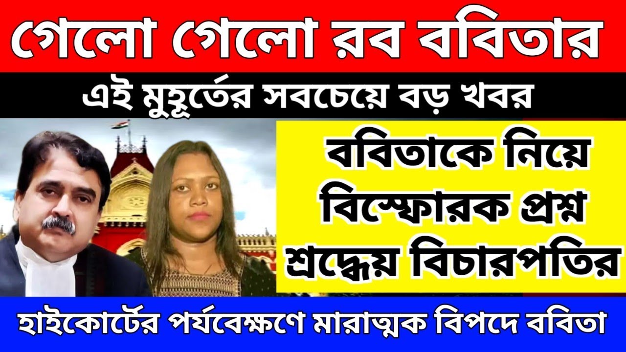 Primary Tet 2014 Update News | Not Included latest news | court case update today | Primary Tet