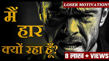 Why Are You Losing | Best Motivational Video In Hindi | Powerful Hindi Motivation