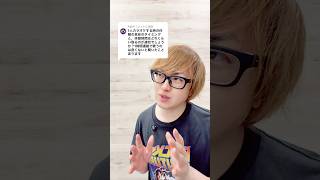 【ボイトレ】1人カラオケでのペース配分！？【ボーカル】